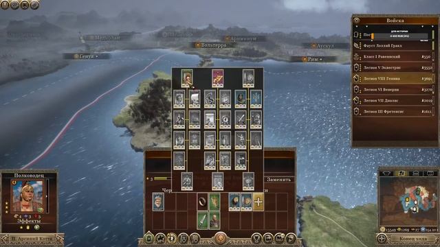 Total War_ ROME II - Emperor Edition мод Strateigos-Римская республика часть 4 смотреть онлайн