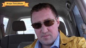 Песня «Игорь Пиксайкин классный артист»