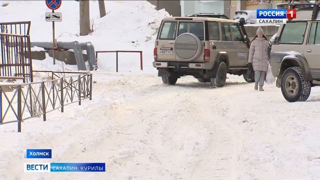 "Вести. Сахалин. Курилы". 15 января 2025 года смотреть онлайн