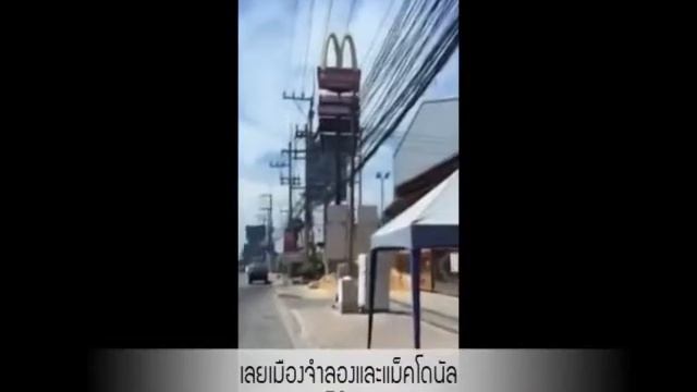 เส้นทางมา สาขา พัทยา смотреть онлайн