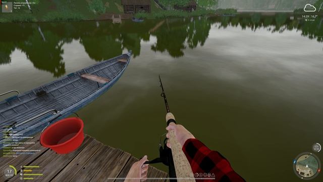Russian Fishing 4_спининг смотреть онлайн