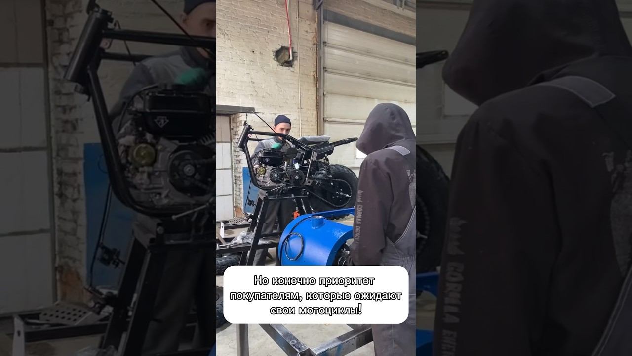 Кипит работа на сборке внедорожных мотоциклов смотреть онлайн