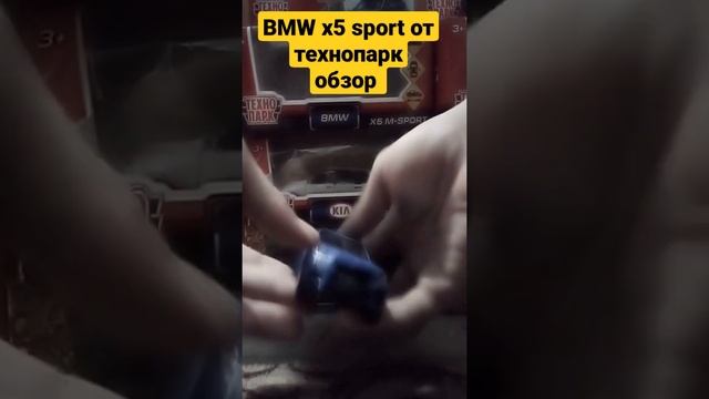 BMW x5 sport от технопарк обзор смотреть онлайн