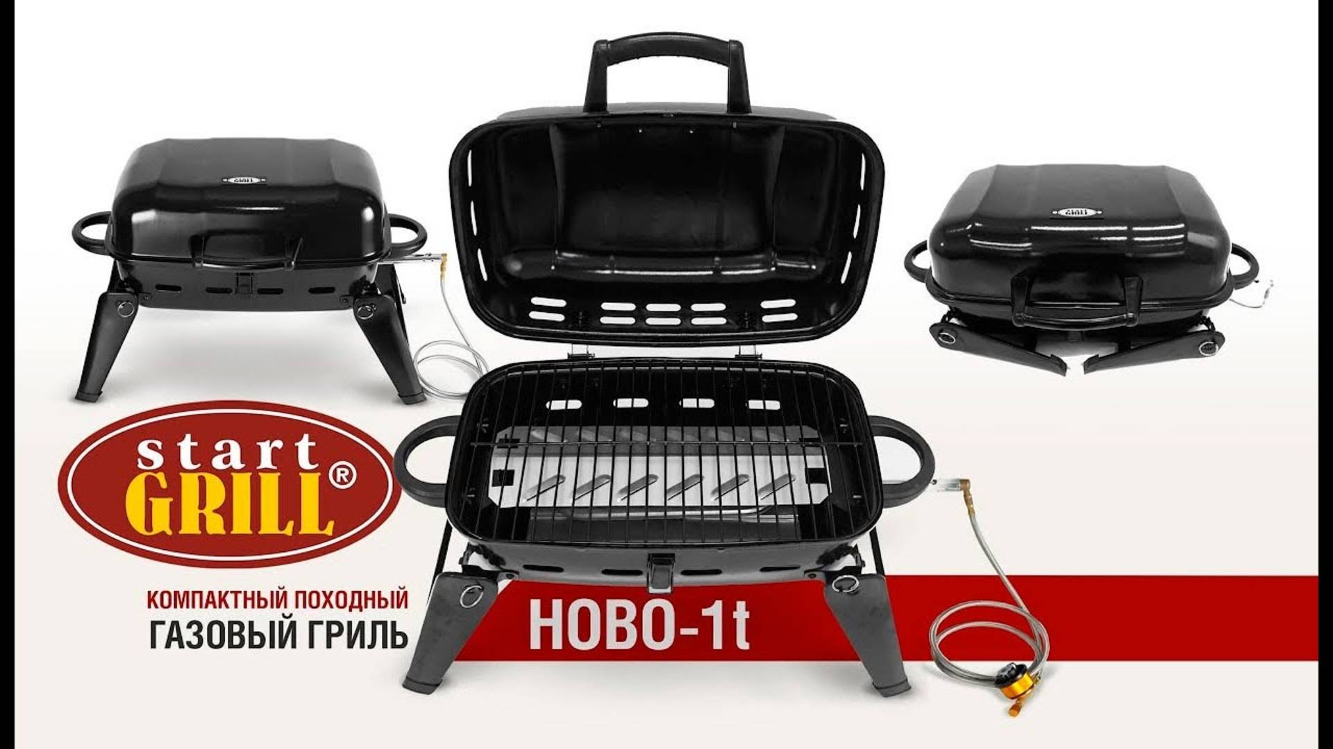 Обзор газового туристического грилья HOBO 1t смотреть онлайн