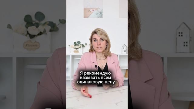 Стоит ли делать скидку на торт, если заказчик Ваш друг или знакомый? 🤔 смотреть онлайн