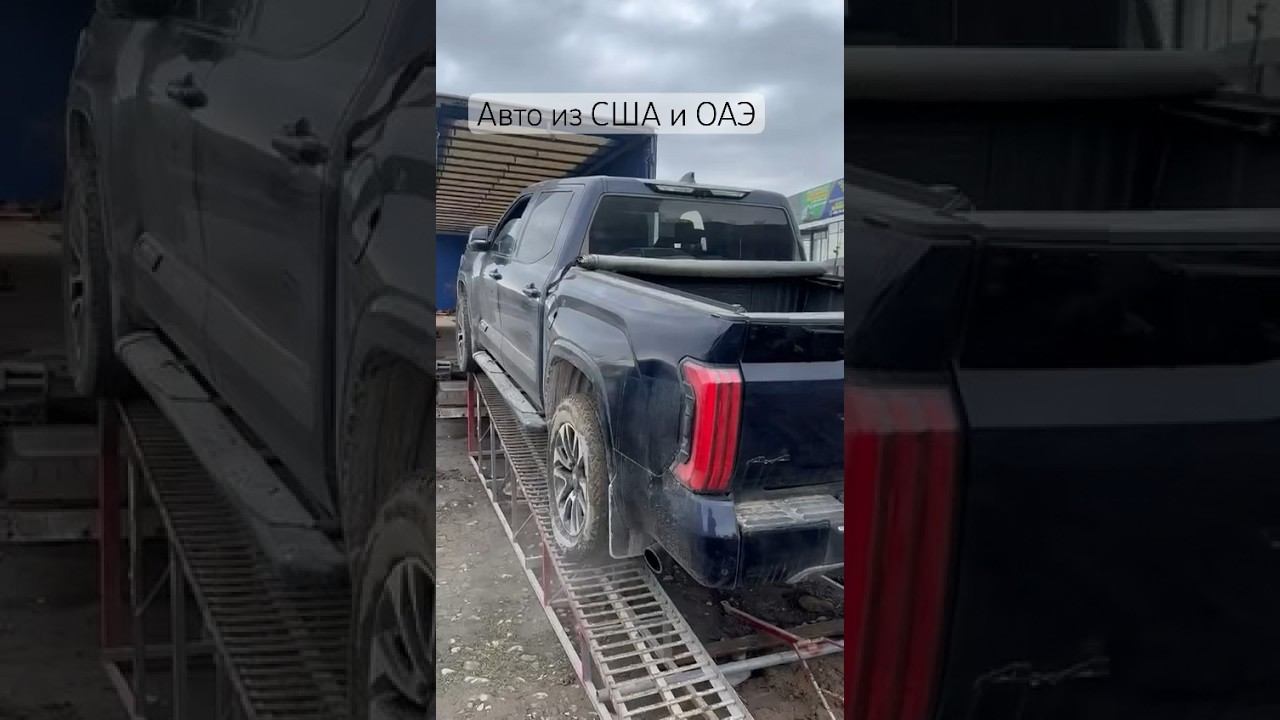 Подпишитесь на наш телеграм канал dexter_motors. Каждый день много интересного #автоизоаэ #автоизсша смотреть онлайн