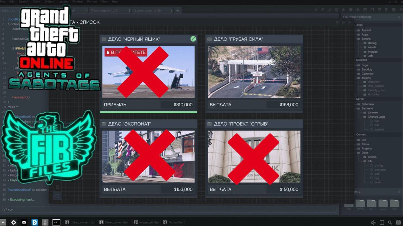 Дело грубая сила в GTA Online смотреть онлайн