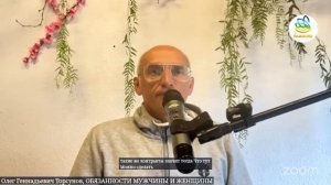 Как построить благочестивые отношения, если у женщины есть ребенок