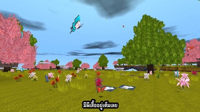 Mini World: Block Art เกาะลอยฟ้า และ NPC ปริศนา смотреть онлайн