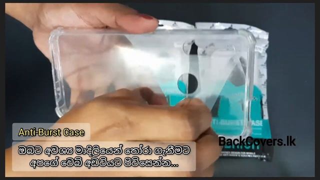 Anti Burst Case Srilanka / BackCovers.lk / Online Phone Covers Store in Sri Lanka смотреть онлайн