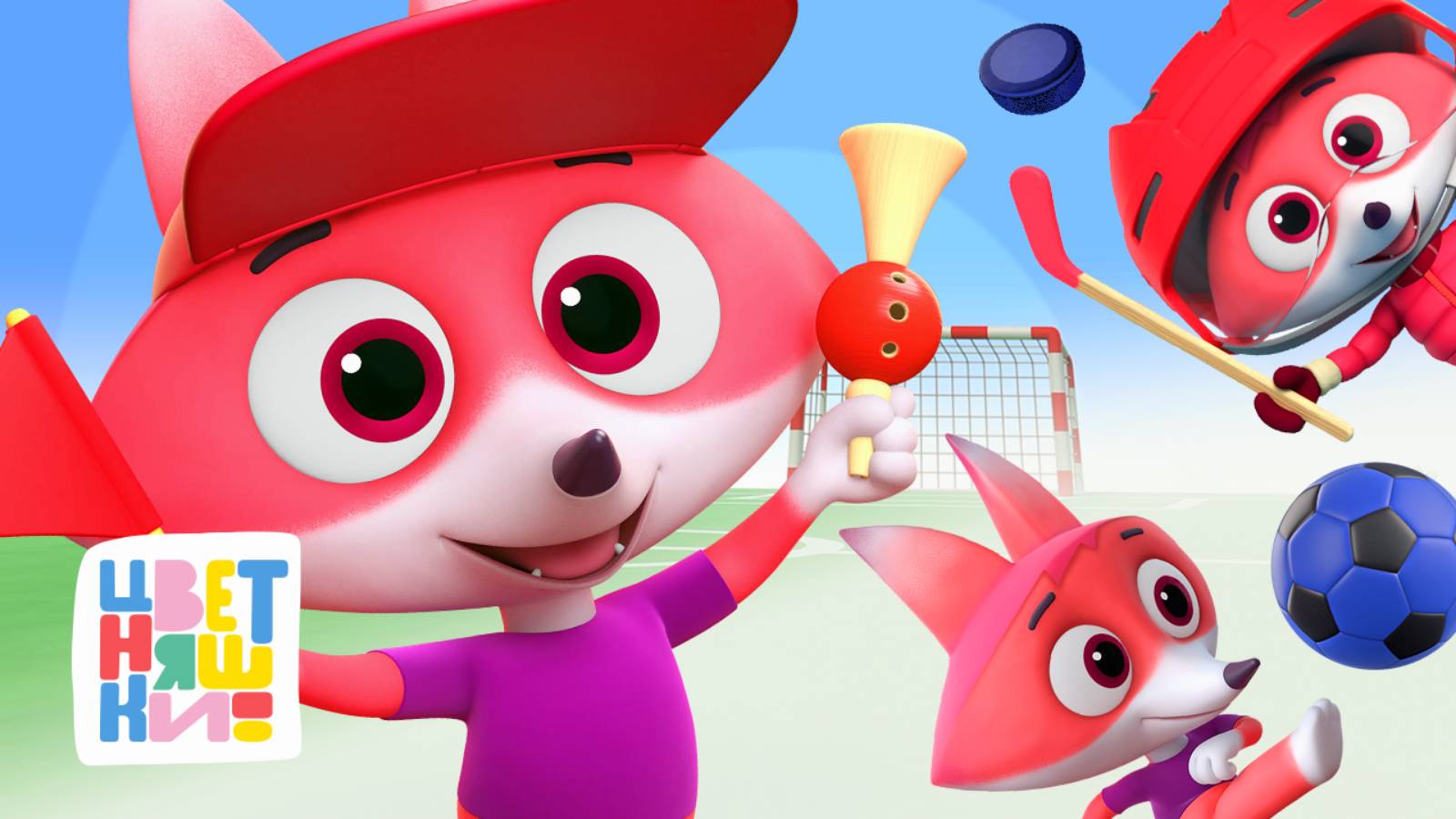 Цветняшки — Изучаем виды спорта с Лисёнком Айяяй — Сборник — Мультики для детей смотреть онлайн