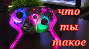 Тест игровой приставки Fog Play от МТС?!