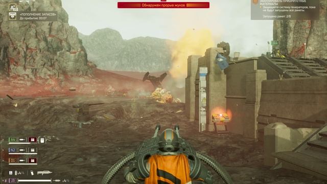 HELLDIVERS2 #1 смотреть онлайн