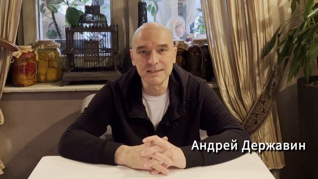 Андрей Державин приглашает - Казань 08.03.25 смотреть онлайн