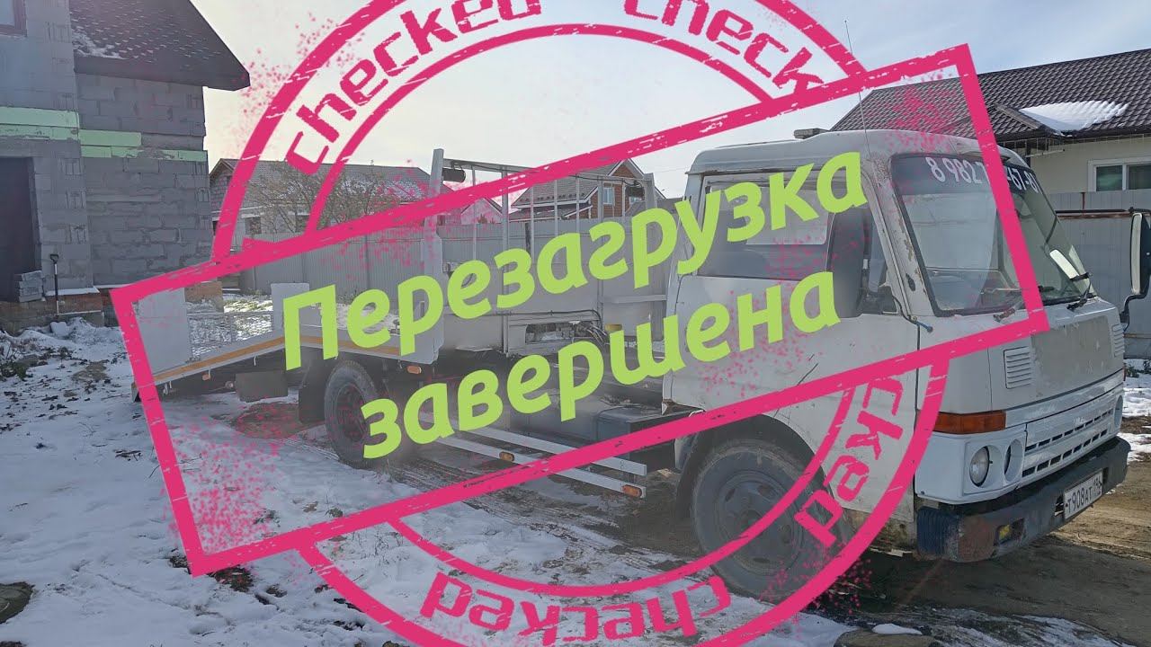 Перезагрузка боевой единицы Nissan Atlas F22 старичок утрет нос многим....