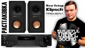 Распаковка нового сетапа для винилового проигрывателя. Premiera A1 Black + Klipsch R-40M Black