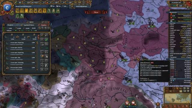 EU IV 1.37 Монголы №25 - Дворец в Тайланде и Краков (Three Trivial Tributary Tribes,Winds of Change) смотреть онлайн
