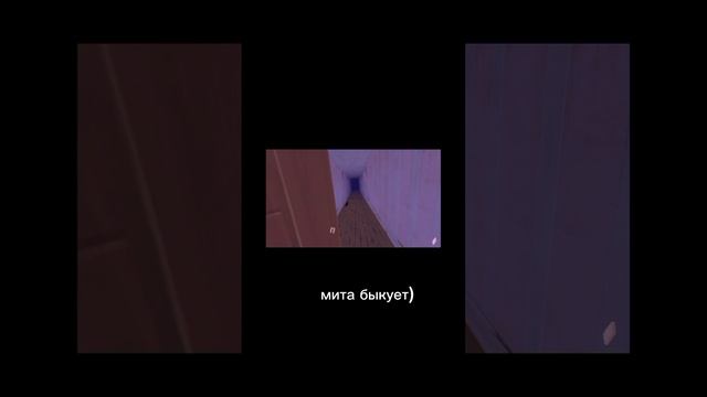 Момент из видео смотреть онлайн