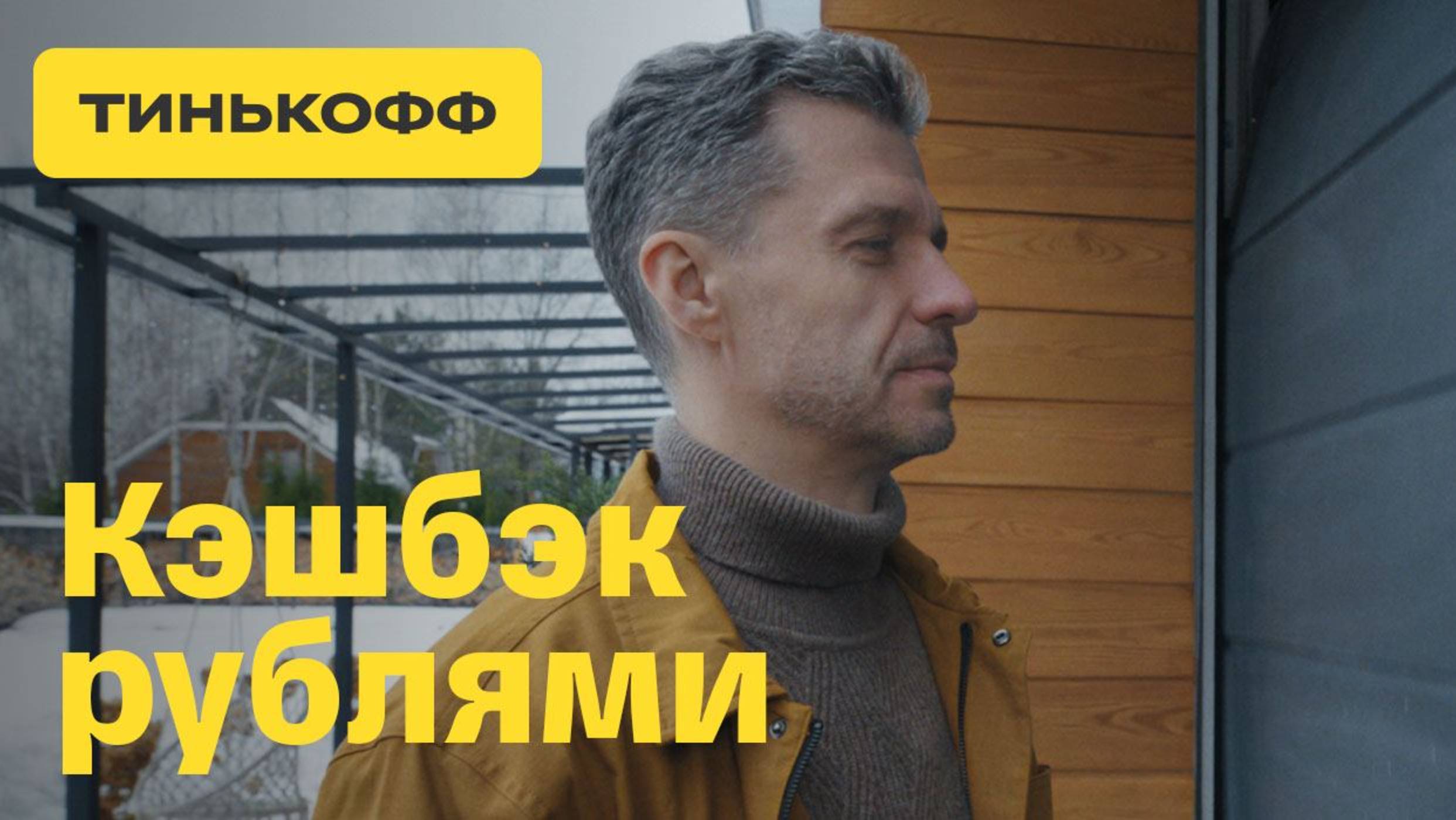Тинькофф Платинум. Кредитка гасит себя сама смотреть онлайн