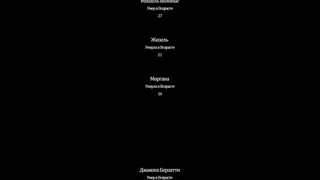 The House in Fata Morgana #112