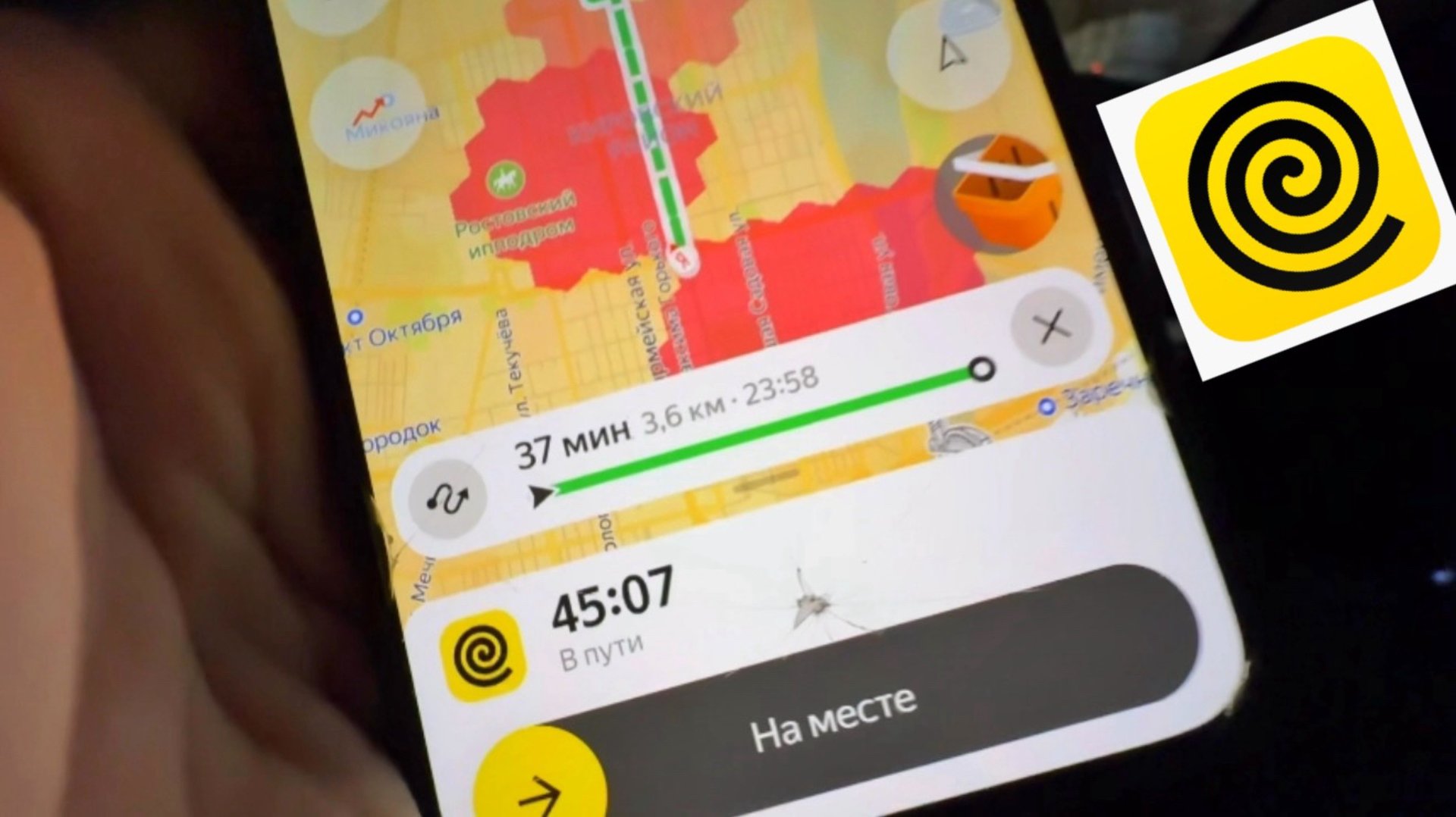 МИНИМАЛКА 350р В ЯНДЕКС ЕДА РАБОТА КУРЬЕРОМ. РАССТОЯНИЯ ДЛЯ ПЕШИХ. ЗАРАБОТОК ЗА 7 ЧАСОВ смотреть онлайн