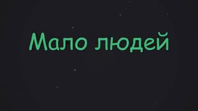 Lesson 25. Many, much, little, few, how many ... смотреть онлайн