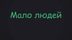 Lesson 25. Many, much, little, few, how many ...