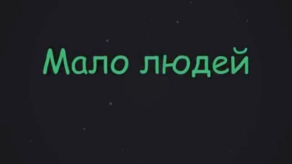 Lesson 25. Many, much, little, few, how many ...