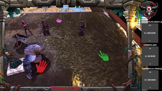 Озеро Смерти. Кампания «Тёмные Дары» №1 #dnd #днд #нри смотреть онлайн