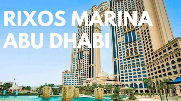 🇦🇪 Обзор отеля Rixos Marina Abu Dhabi 5*. Легендарная гостиница для семейного отдыха. Абу-Даби-ОАЭ