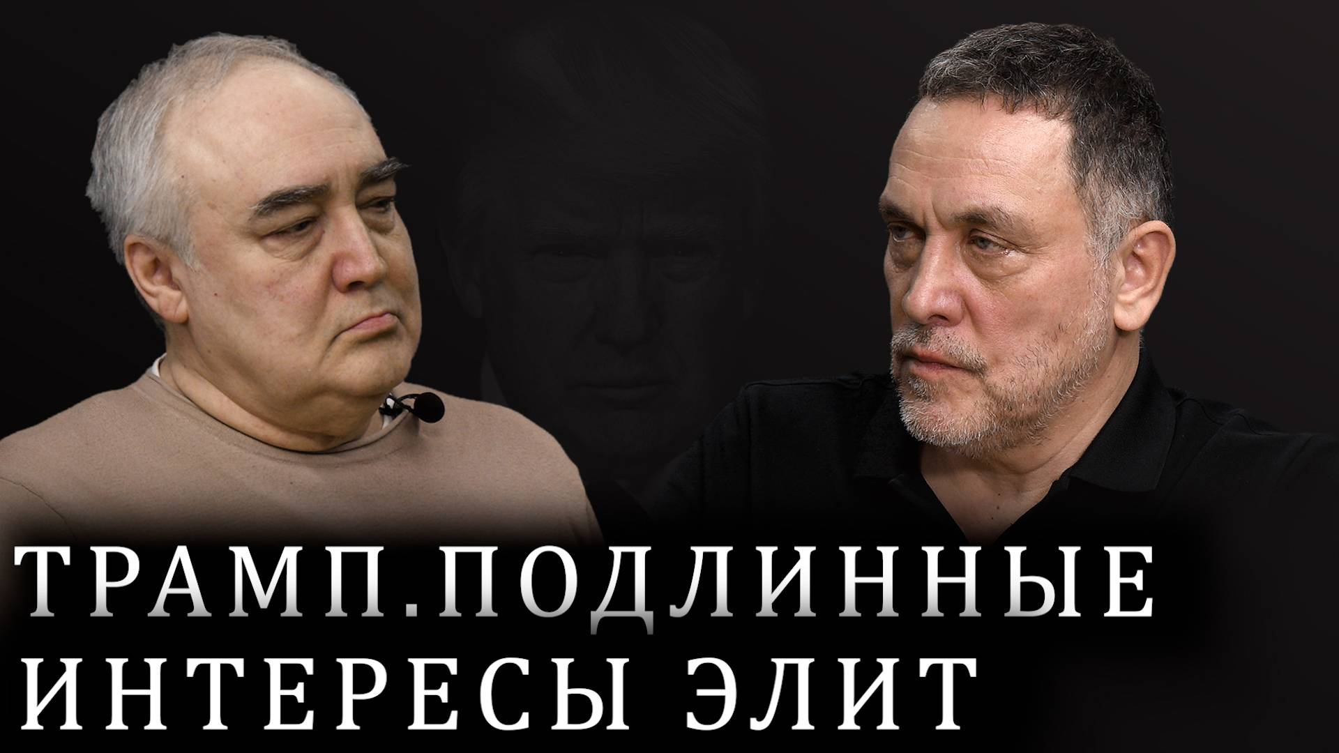 Максим Шевченко. Зачем Трампу нужна Гренландия, Канада и Панамский канал? смотреть онлайн