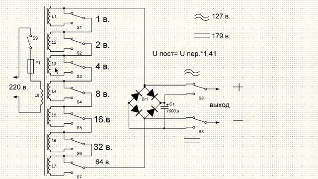 Простейший блок питания смотреть онлайн