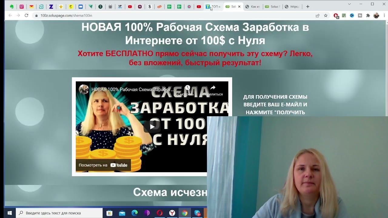 Заработок 1000  руб в Текстсейле.