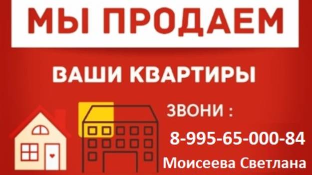 Коммерческое предложение!  База для проведения торжеств и праздников! Мини гостинница.