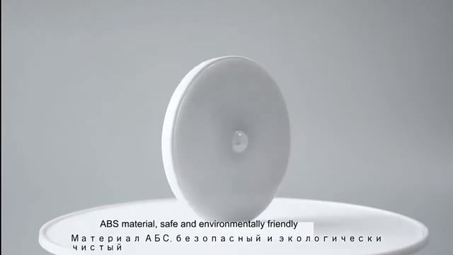Night Light Smart Motion Sensor смотреть онлайн