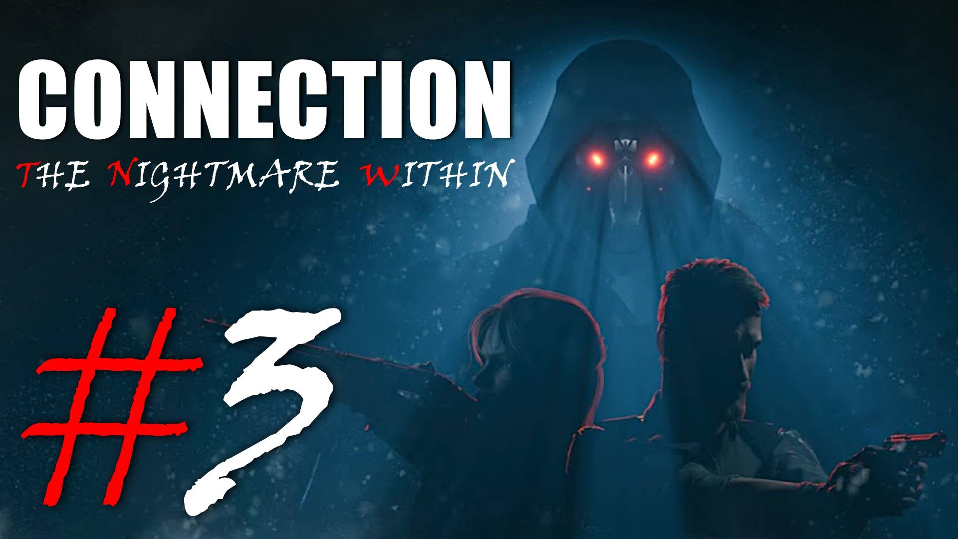 Connection: The Nightmare Within. Первое прохождение. #3
