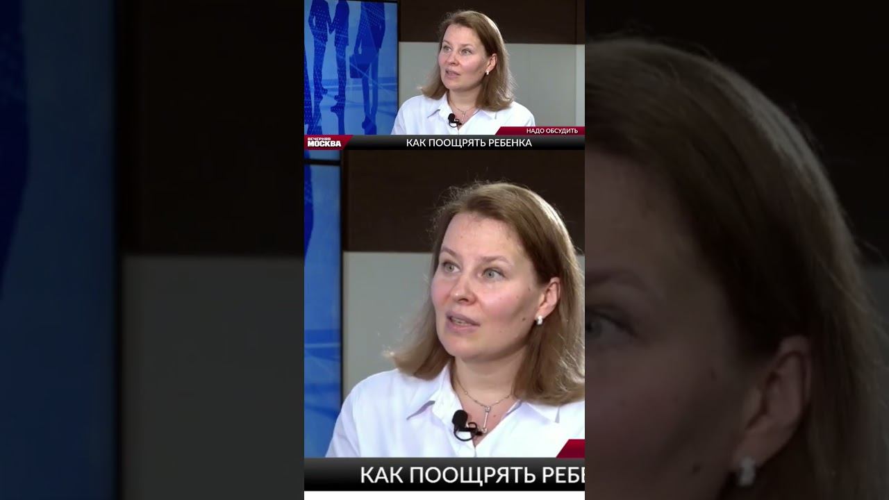 Поощрение, которое мотивирует ребенка учиться #воспитаниедетей #детииродители