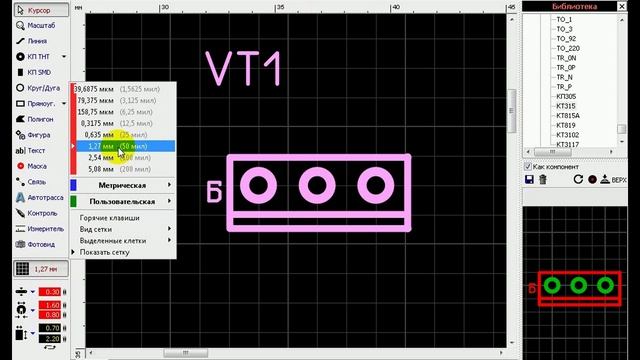Что означает 100 мил длинны? смотреть онлайн