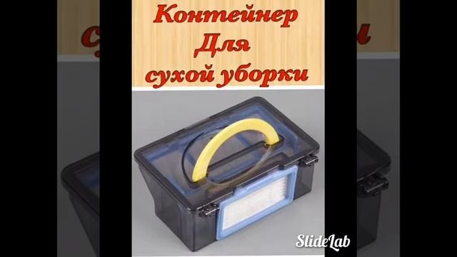 Робот-пылесос IBoto Aqua X310