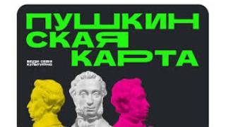 Веди себя культурно_preview смотреть онлайн