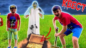 КВЕСТ ОТ БАБУЛИ / ПРИЗ 1000 $