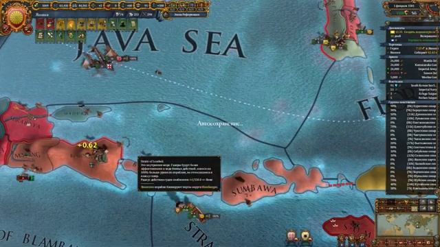 EU IV 1.37 Япония №14 - Индонезия и Узбеки (Kirishitan Japan) смотреть онлайн