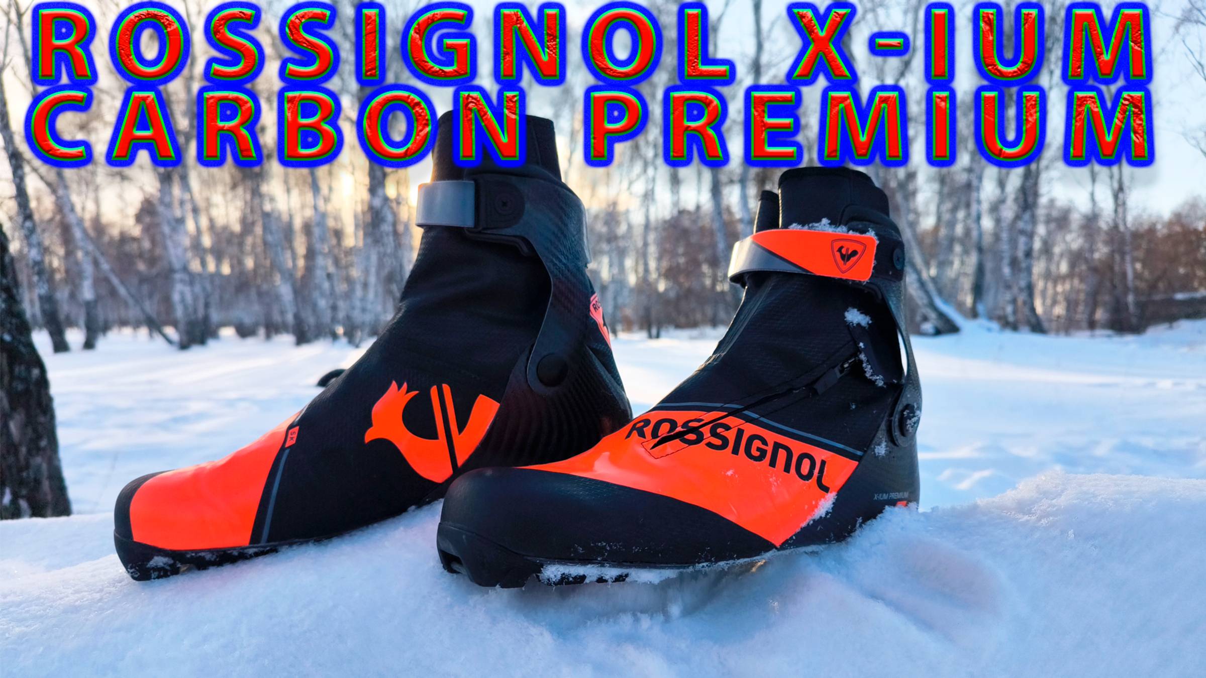 Лыжные ботинки Rossignol X-IUM CARBON PREMIUM SKATE. смотреть онлайн
