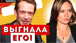 РАЗОРВАЛА! Мария Машкова Владимир МАШКОВ
