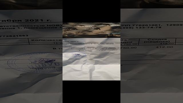 Доропей Александр