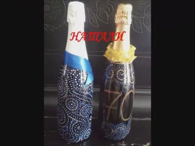 БУТЫЛКИ К ЮБИЛЕЮ. ТОЧЕЧНАЯ РОСПИСЬ. смотреть онлайн