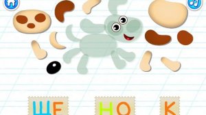 Буква Щ. Увлекательное обучение. Играем и учим русский алфавит. Логопедический мультик для малышей.