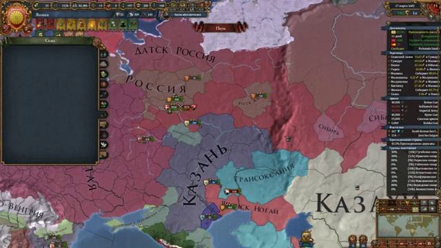 EU IV 1.37 Япония №24 - Войны с Османской Империей и Россией смотреть онлайн