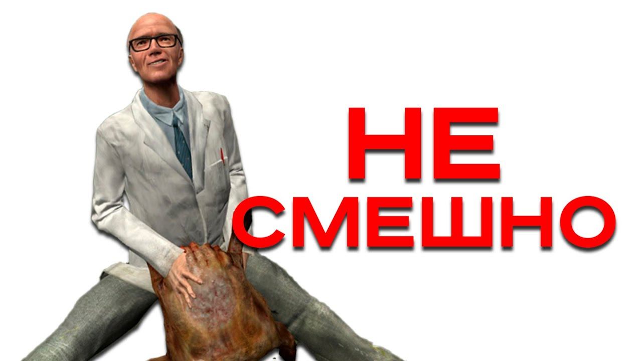 УГАРНЫЙ Контент ГМОД Мастерской