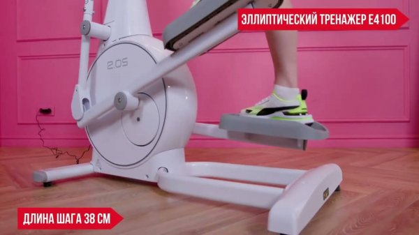 Эллиптические тренажеры c функцией степпера DFC Cardio E4100 и E4200 Elliptical trainer